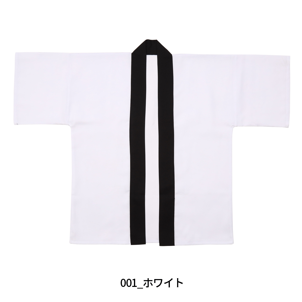 ホワイト