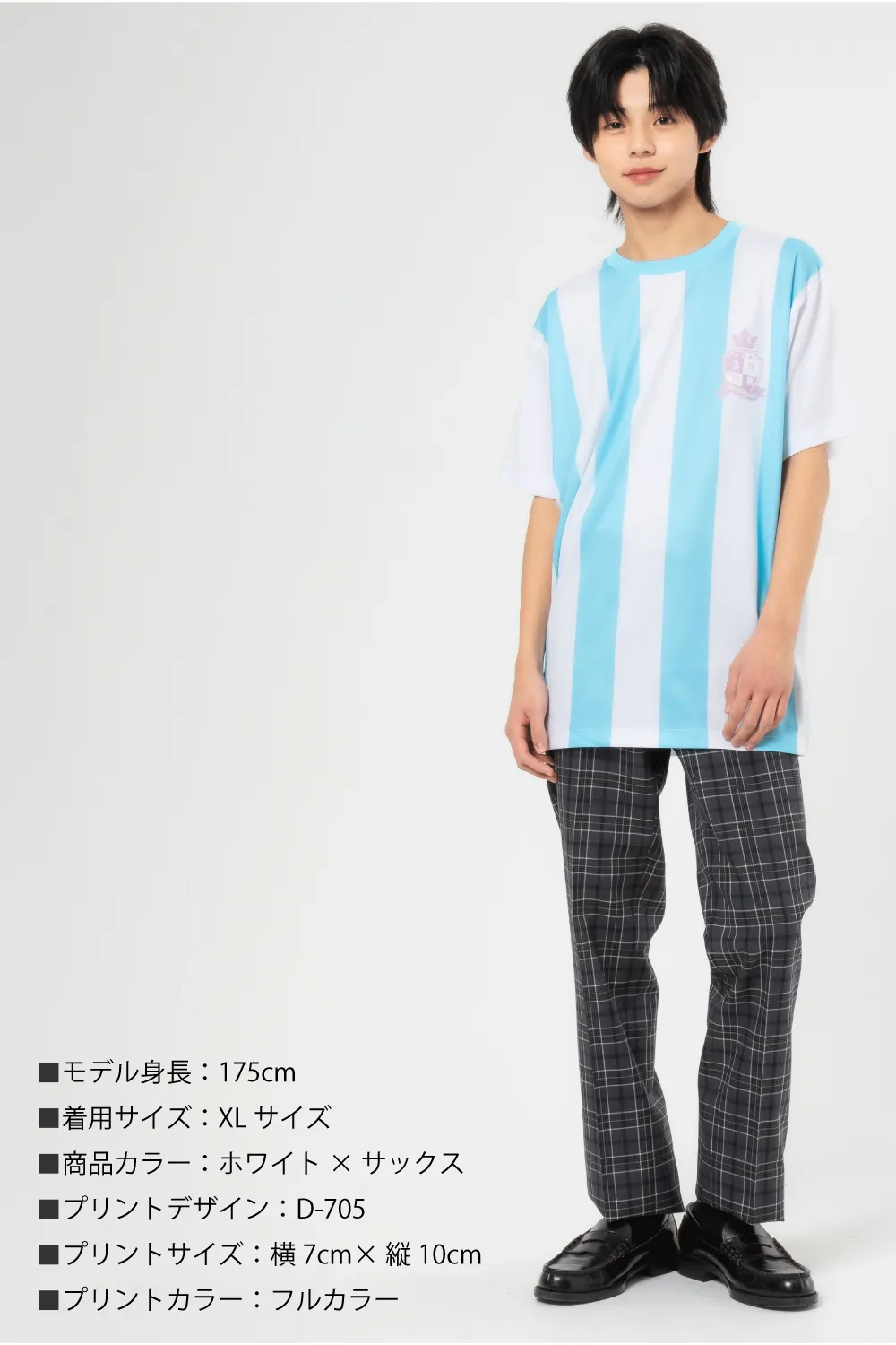 サッカーユニフォーム