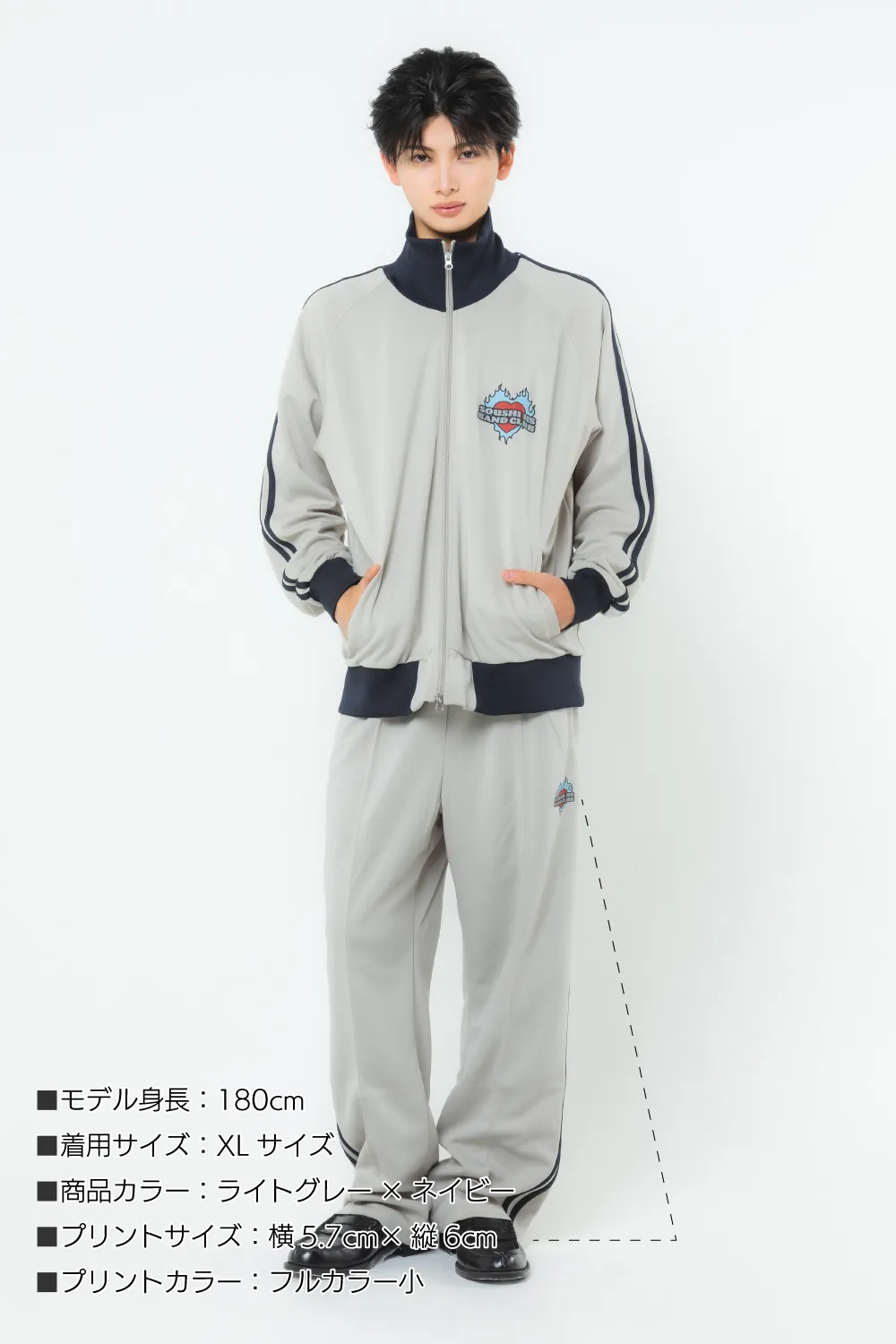 ライン入りトラックパンツ