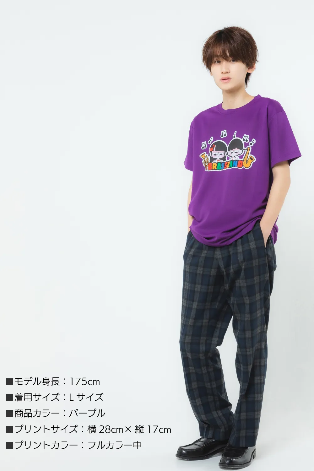 ファイバードライ Tシャツ