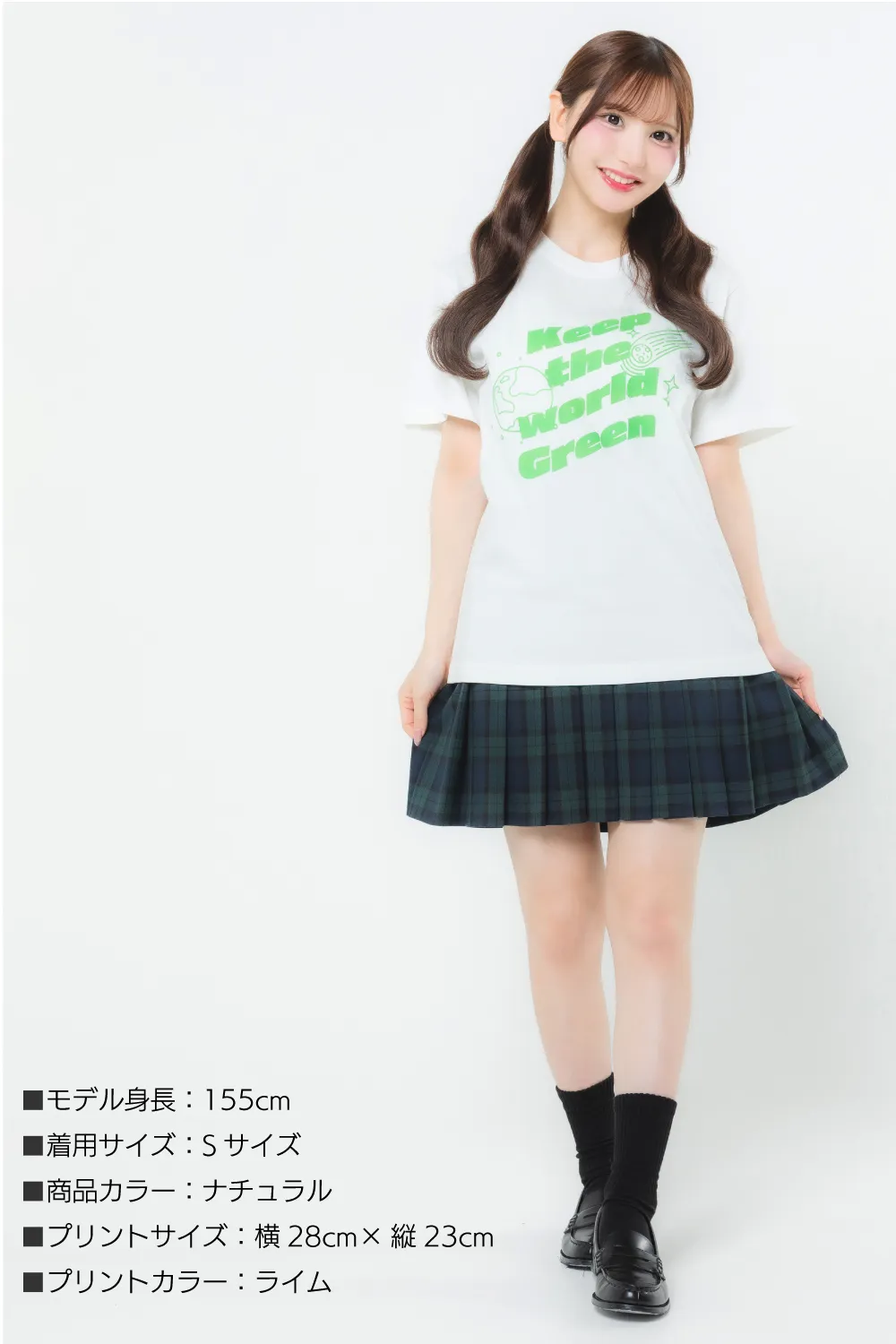 オーガニックコットンTシャツ