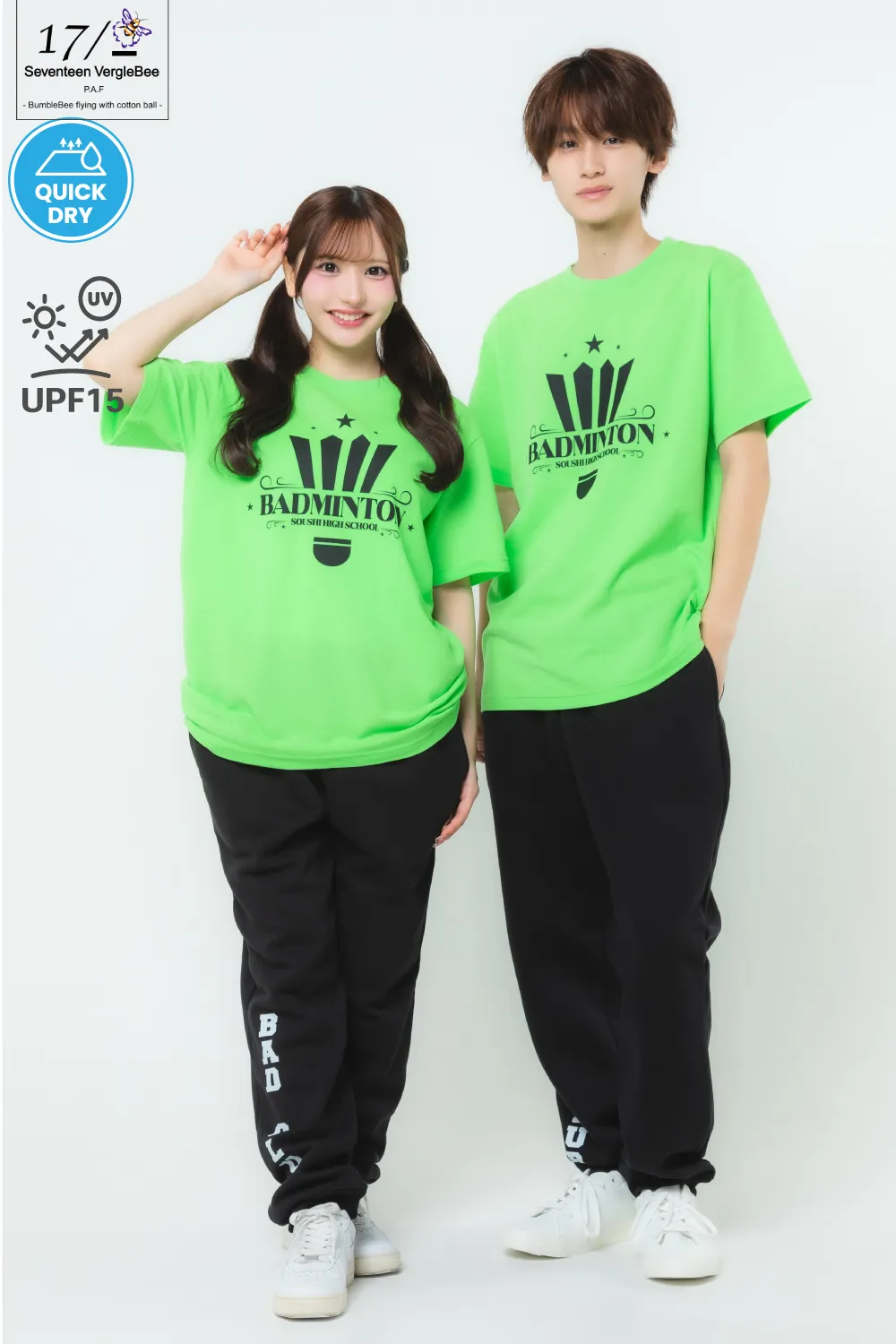 メッシュドライTシャツ
