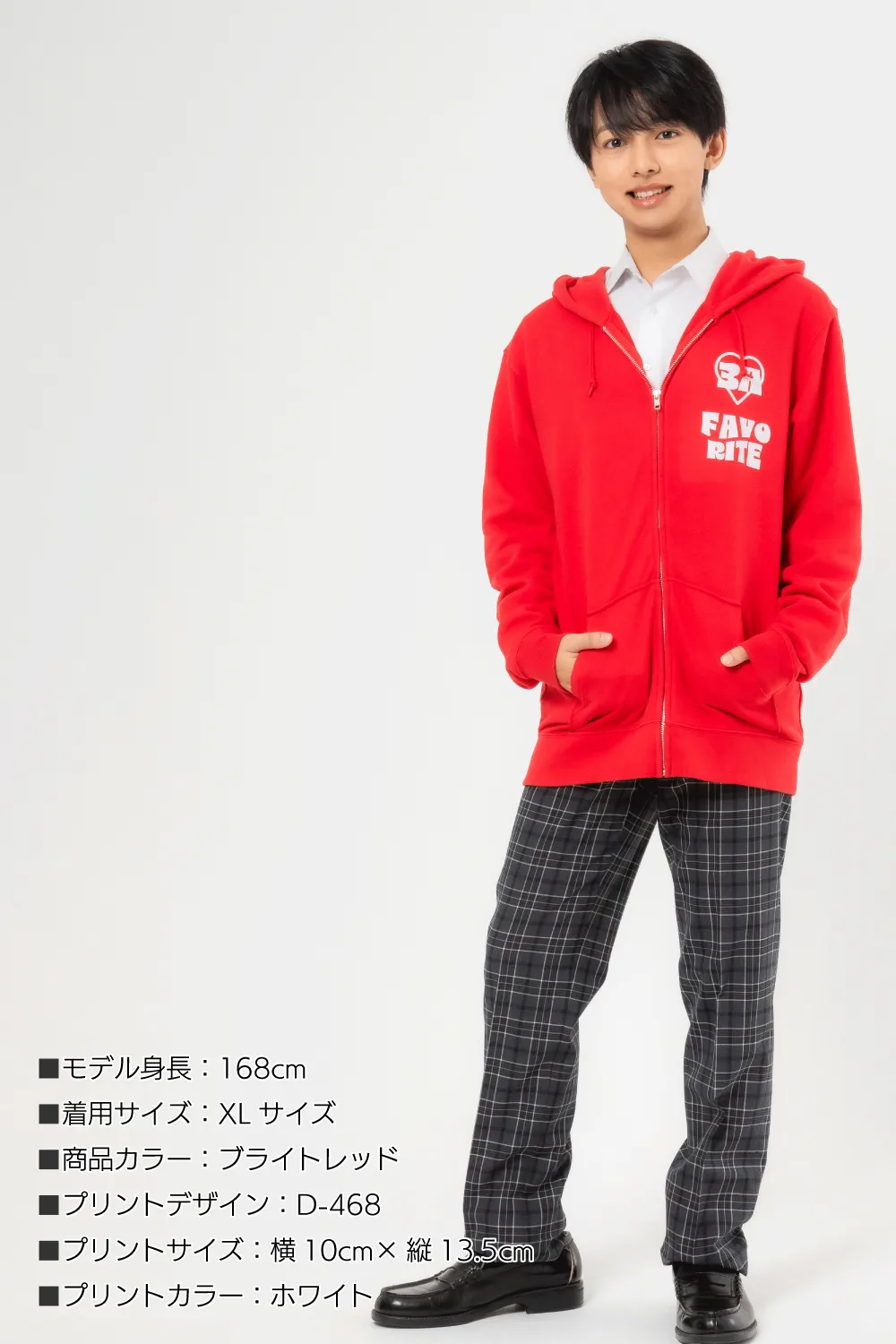 イベントZIPパーカー♪