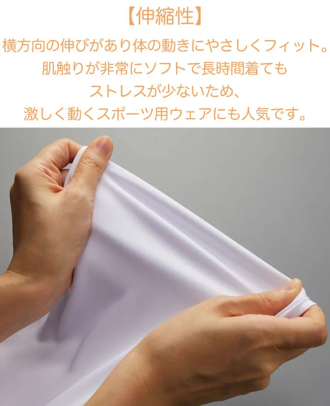 優しさECOドライTシャツ
