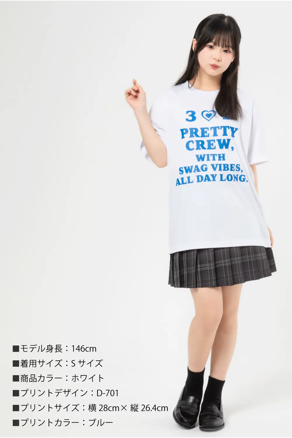 優しさECOドライTシャツ