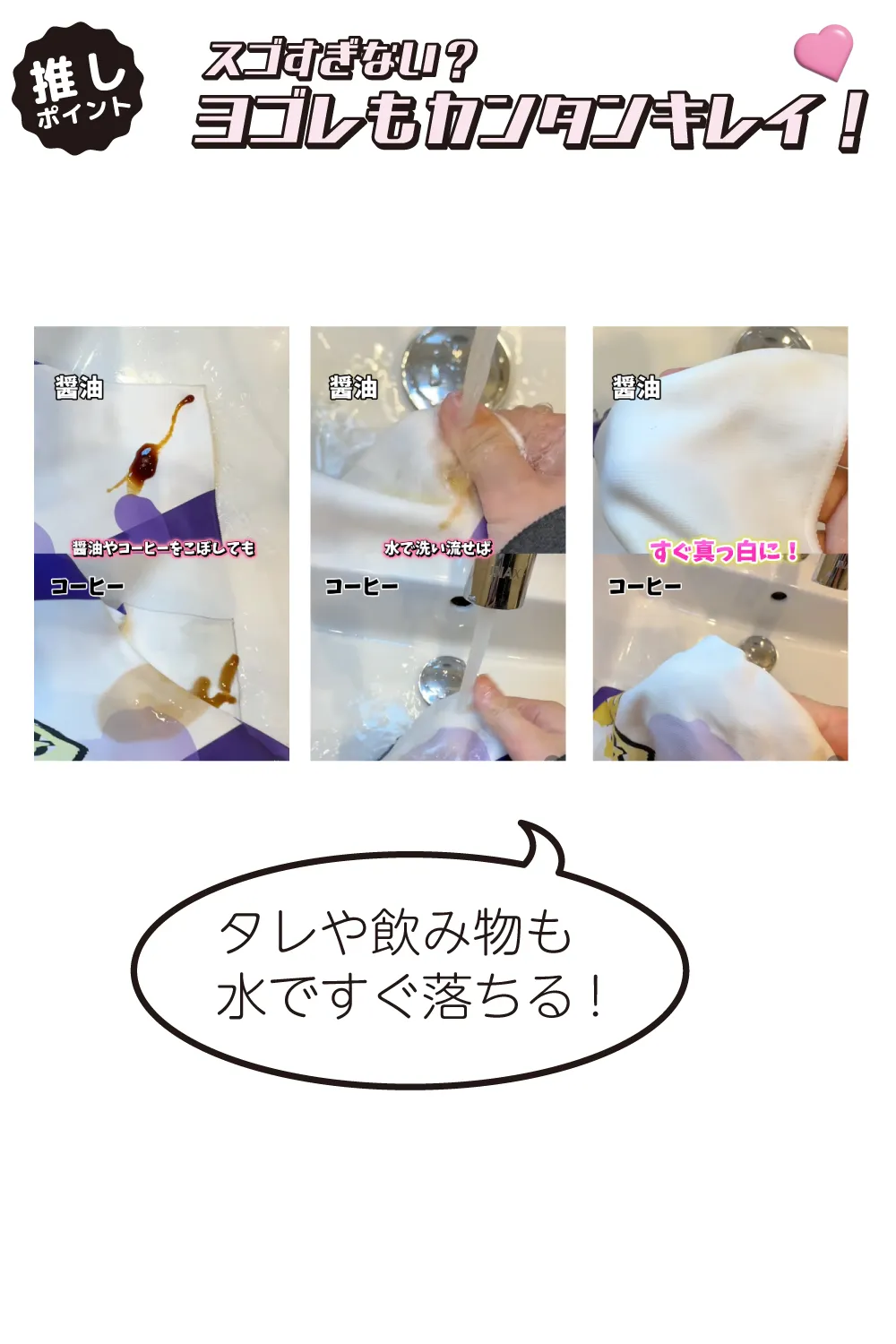 マイクロピクチャータオル