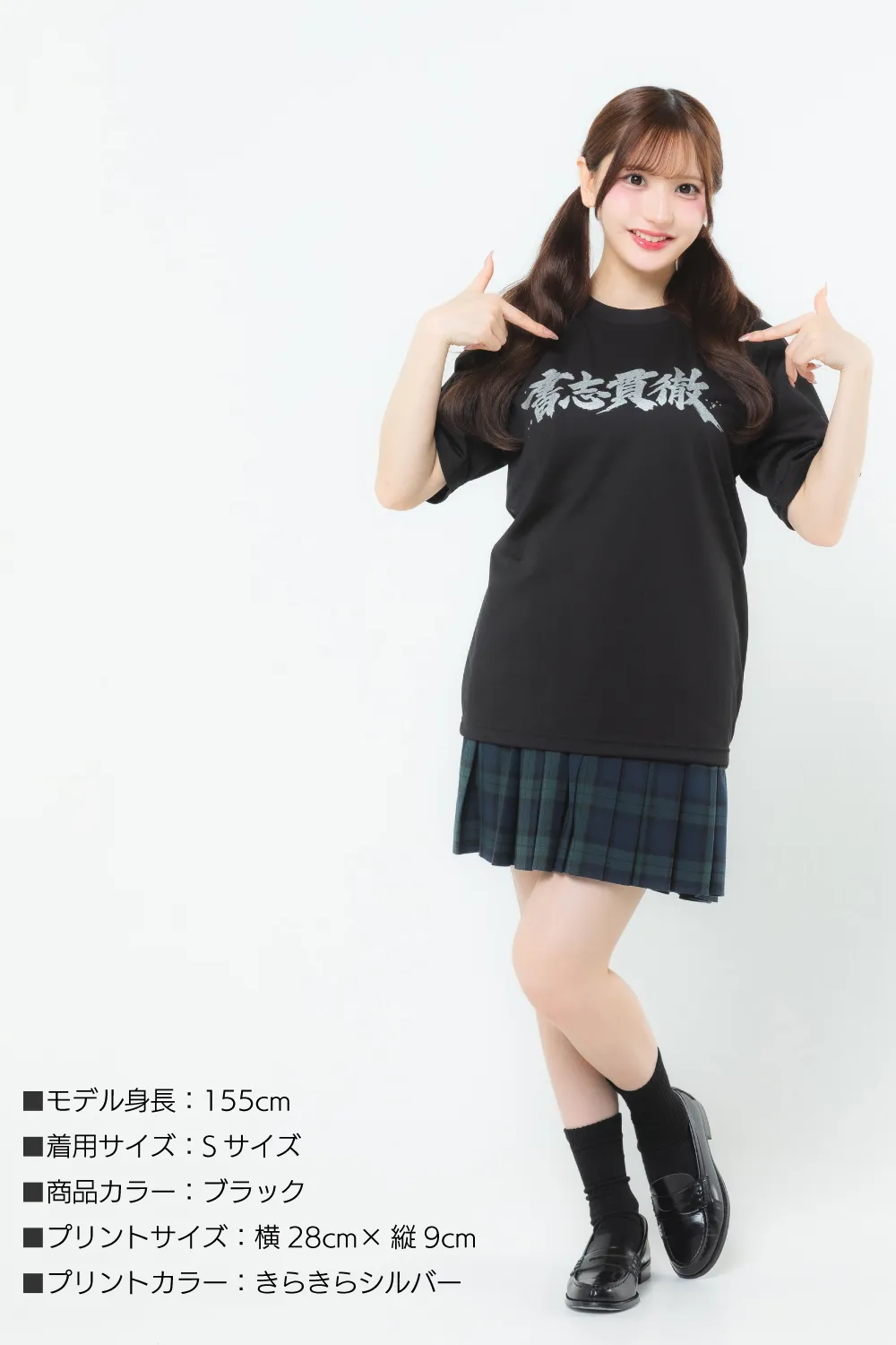 リサイクルドライTシャツ