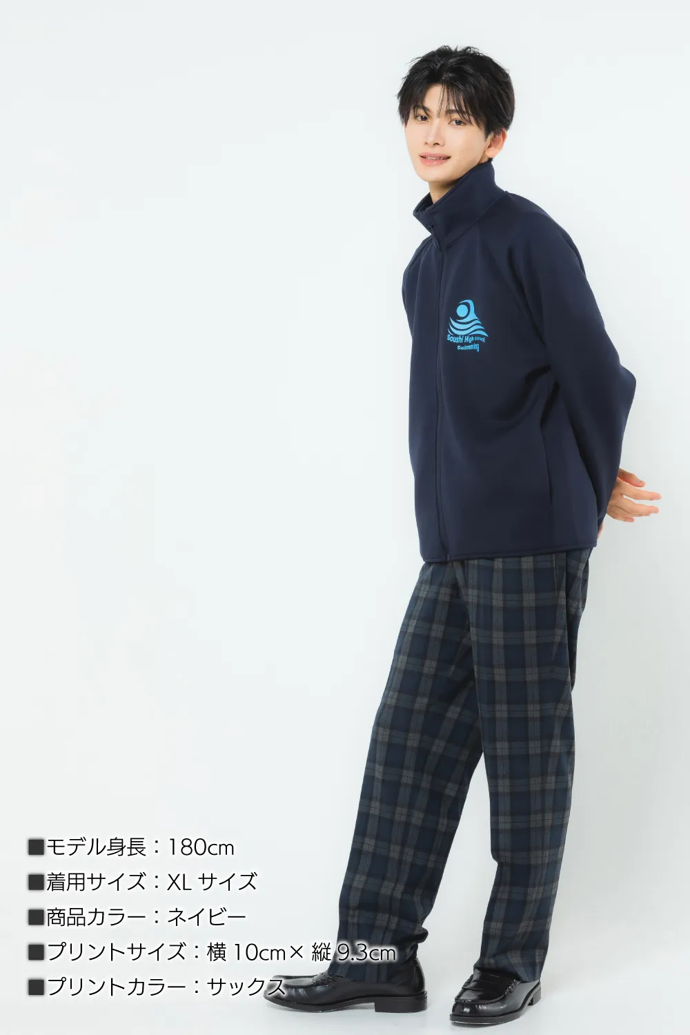 テックジャージ　スタンドジップジャケット