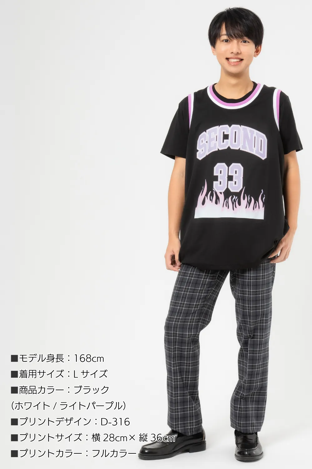 バスケシャツ
