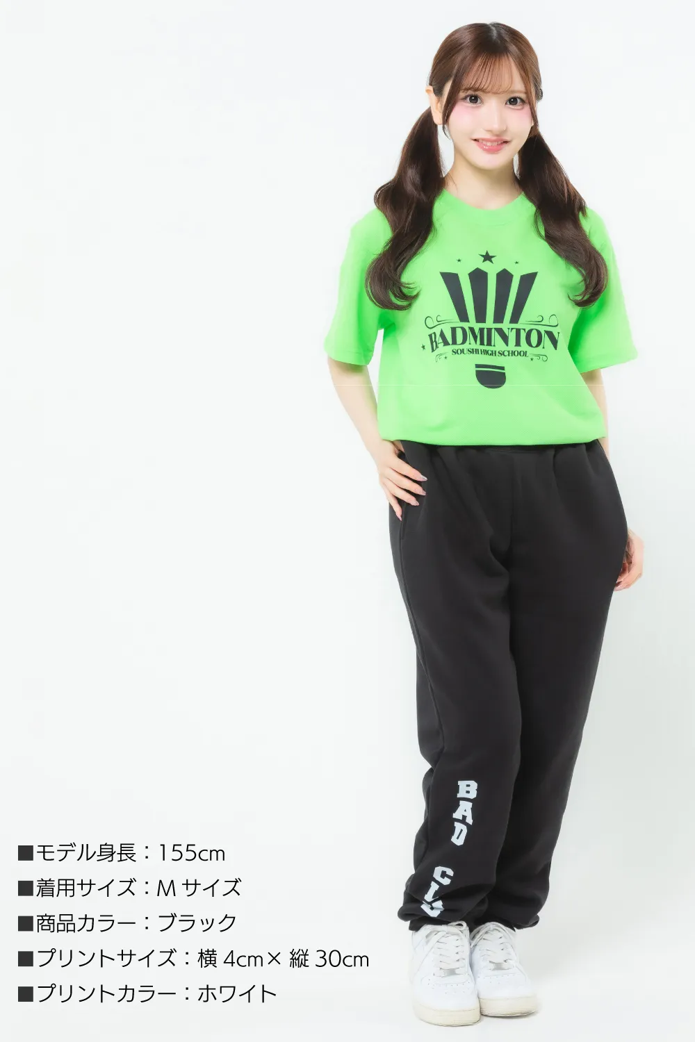 ふかふか裏起毛スウェットパンツ