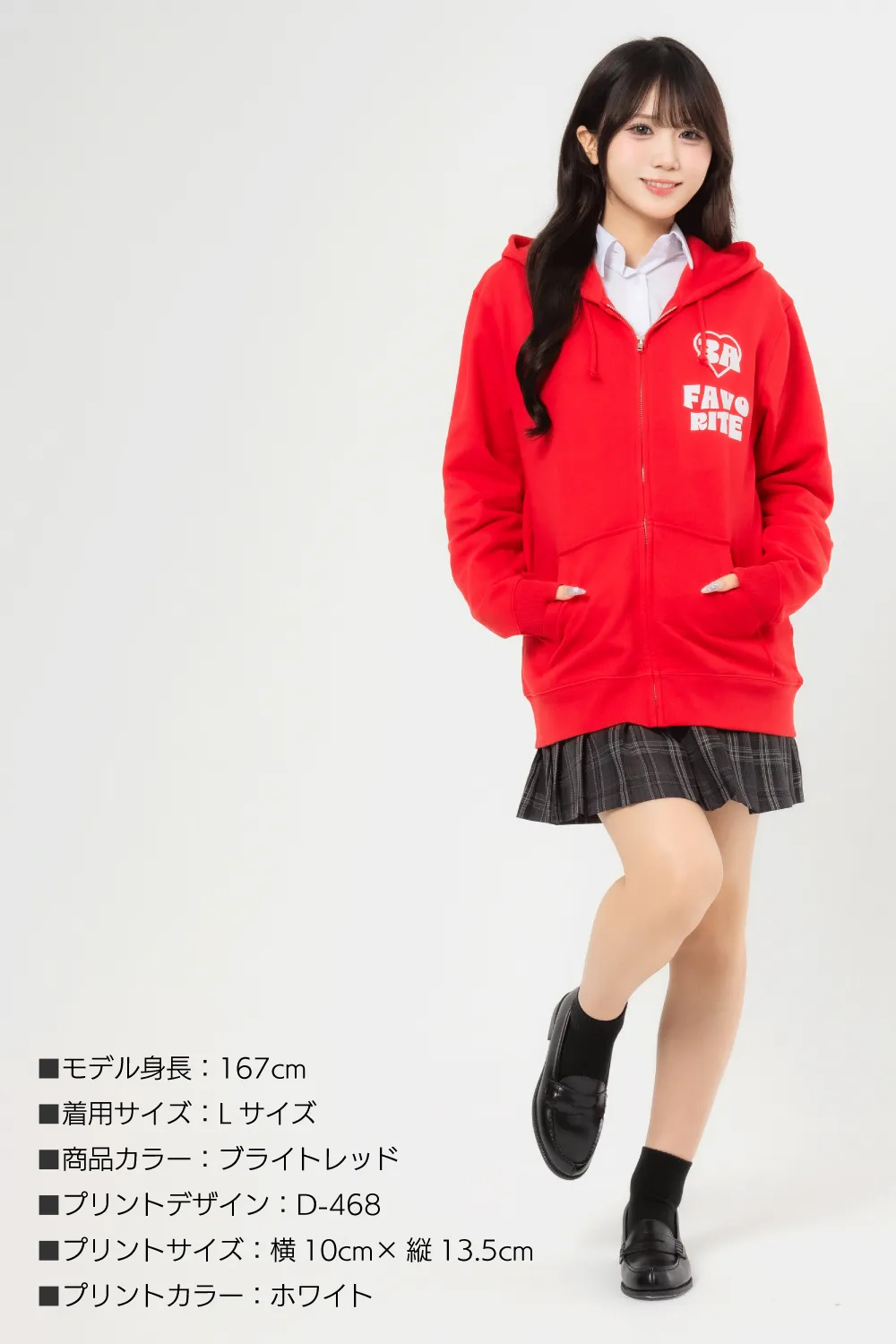 イベントZIPパーカー♪