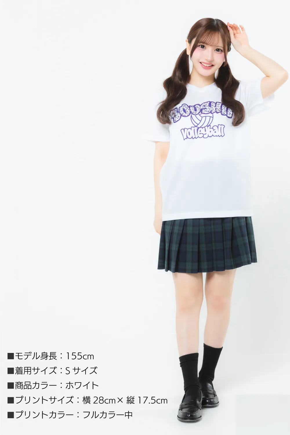 メッシュドライTシャツ