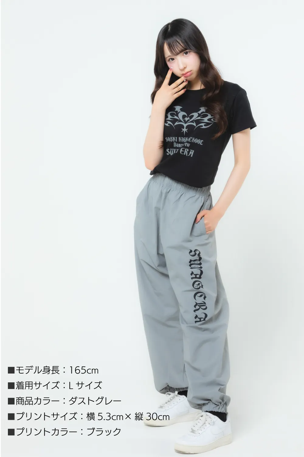 ヴィンテージライク ナイロントレーニング パンツ
