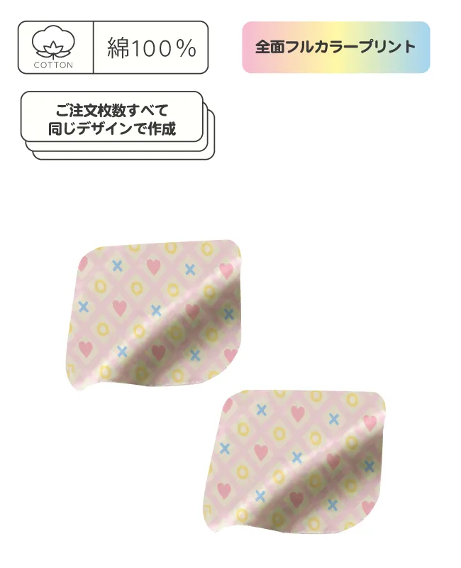 ECOスピード miniタオル(横21cm×縦20cm)