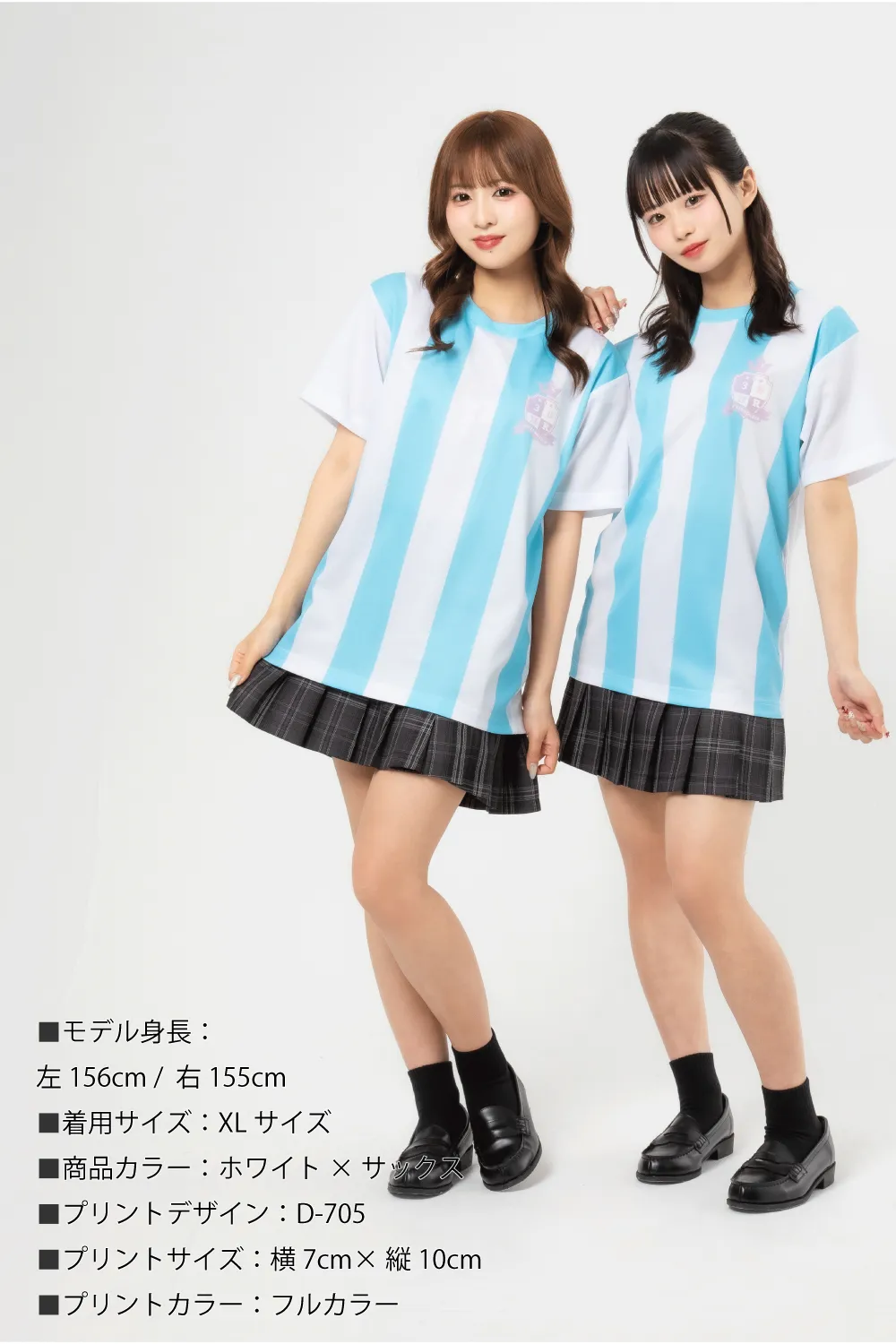 サッカーユニフォーム