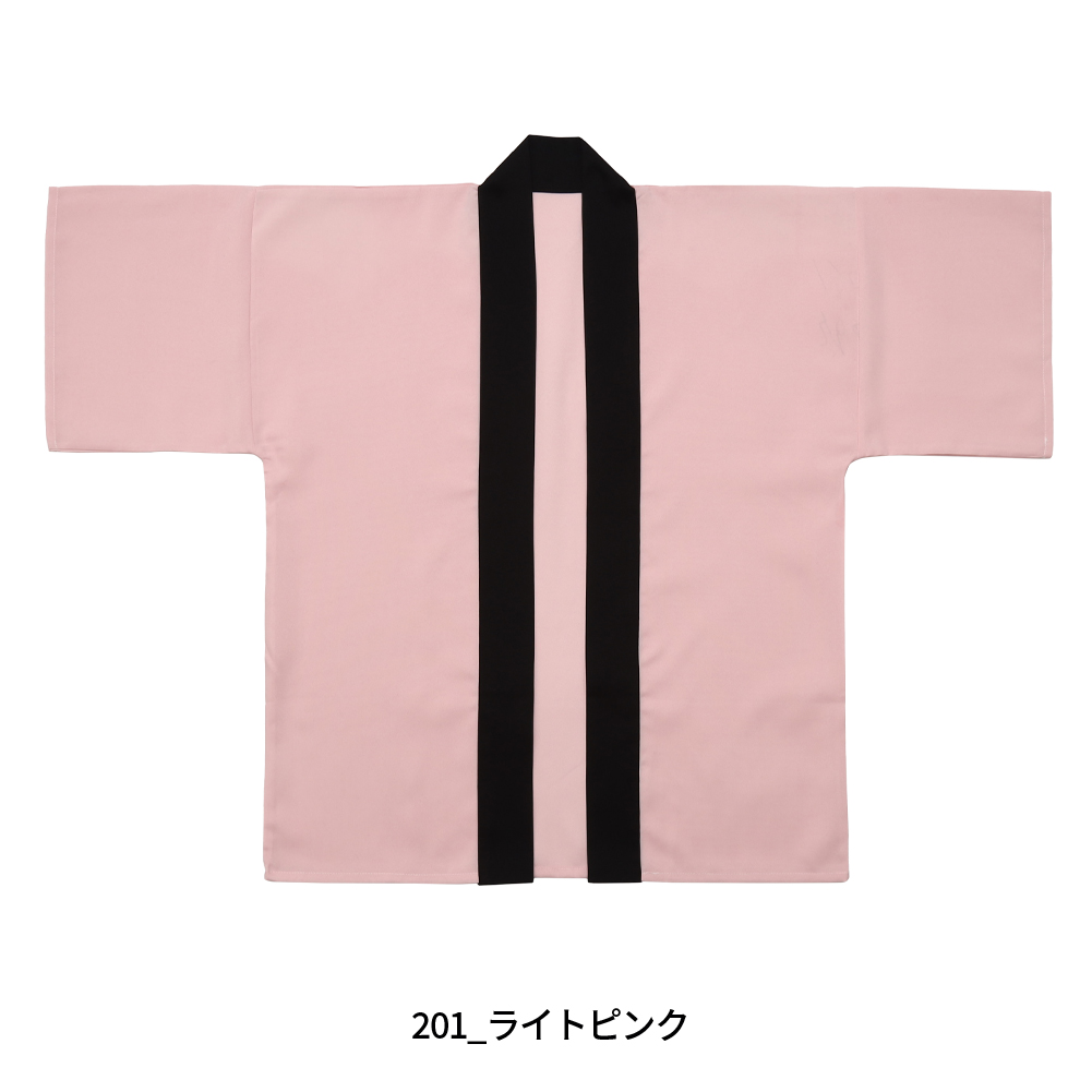 イベントはっぴ