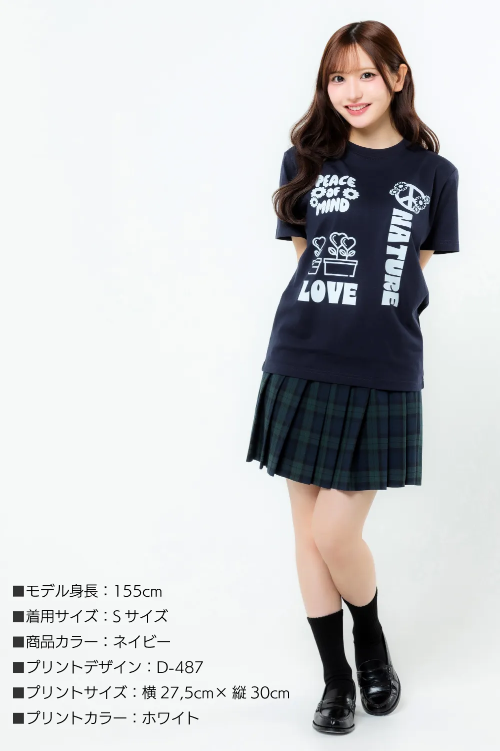 【ペットボトルリサイクル】綿ポリTシャツ