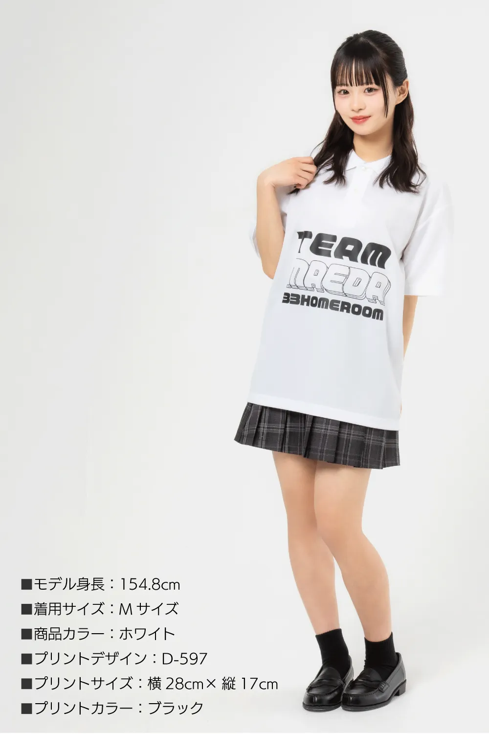 リラックスドライポロシャツ