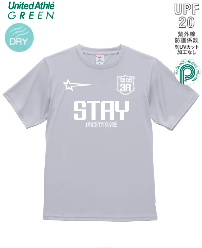 優しさECOドライTシャツ
