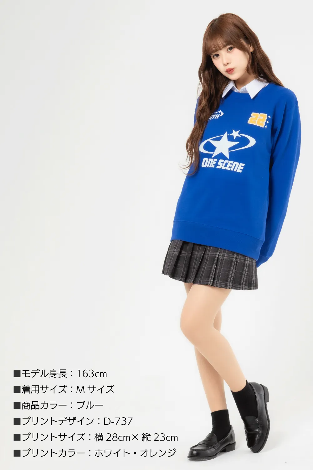 イベントトレーナー