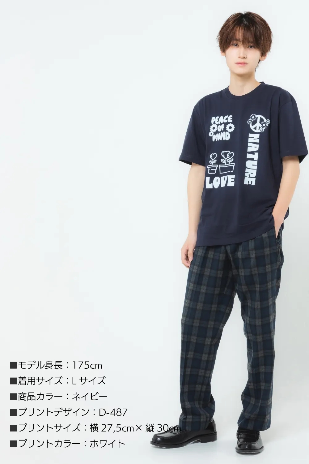 【ペットボトルリサイクル】綿ポリTシャツ