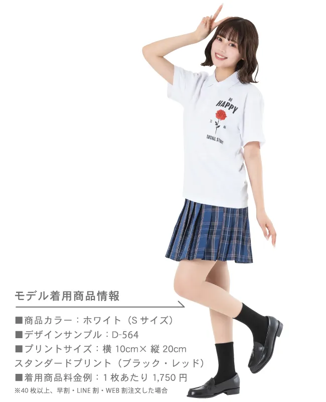 イージーケアDRYポロシャツ