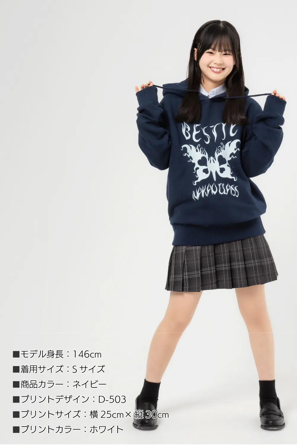 ポケットレス　パーカー