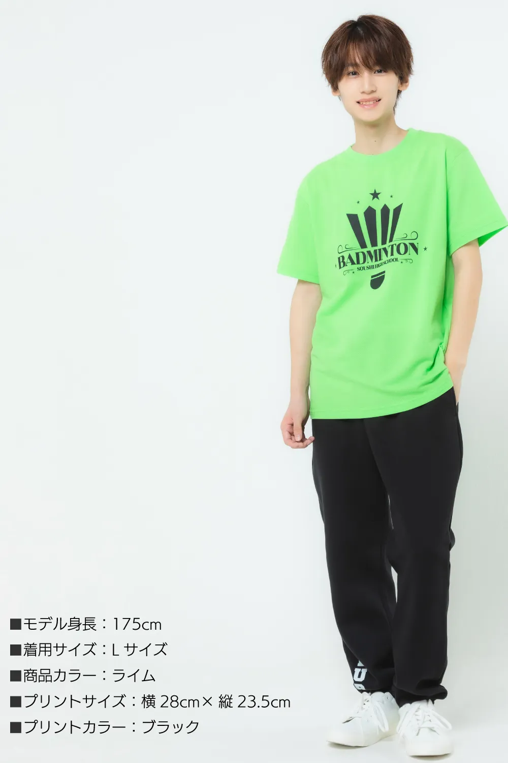 メッシュドライTシャツ