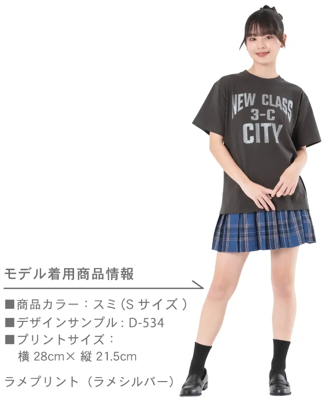 ハイクオリティTシャツ