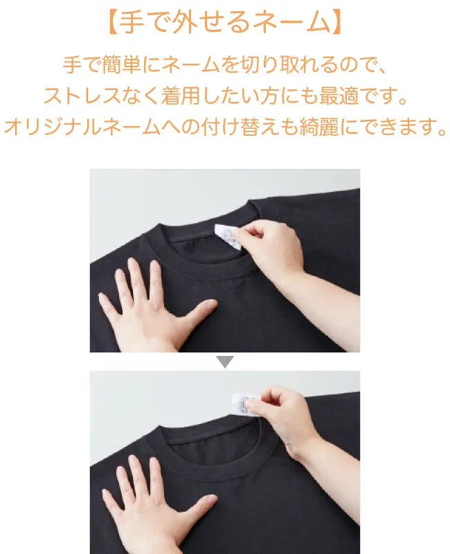 優しさECOドライTシャツ