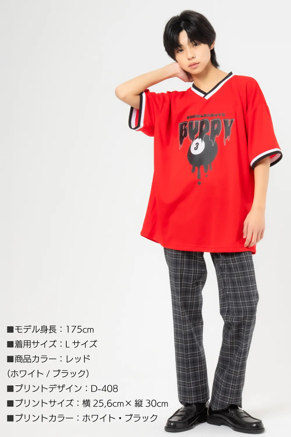 スポーツラインリブ　BIGシャツ