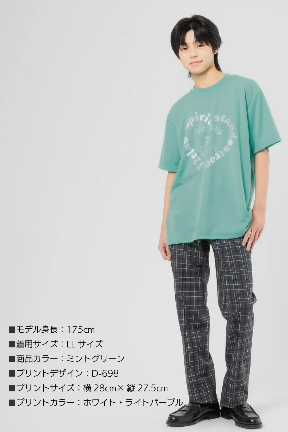 スーパードライTシャツ