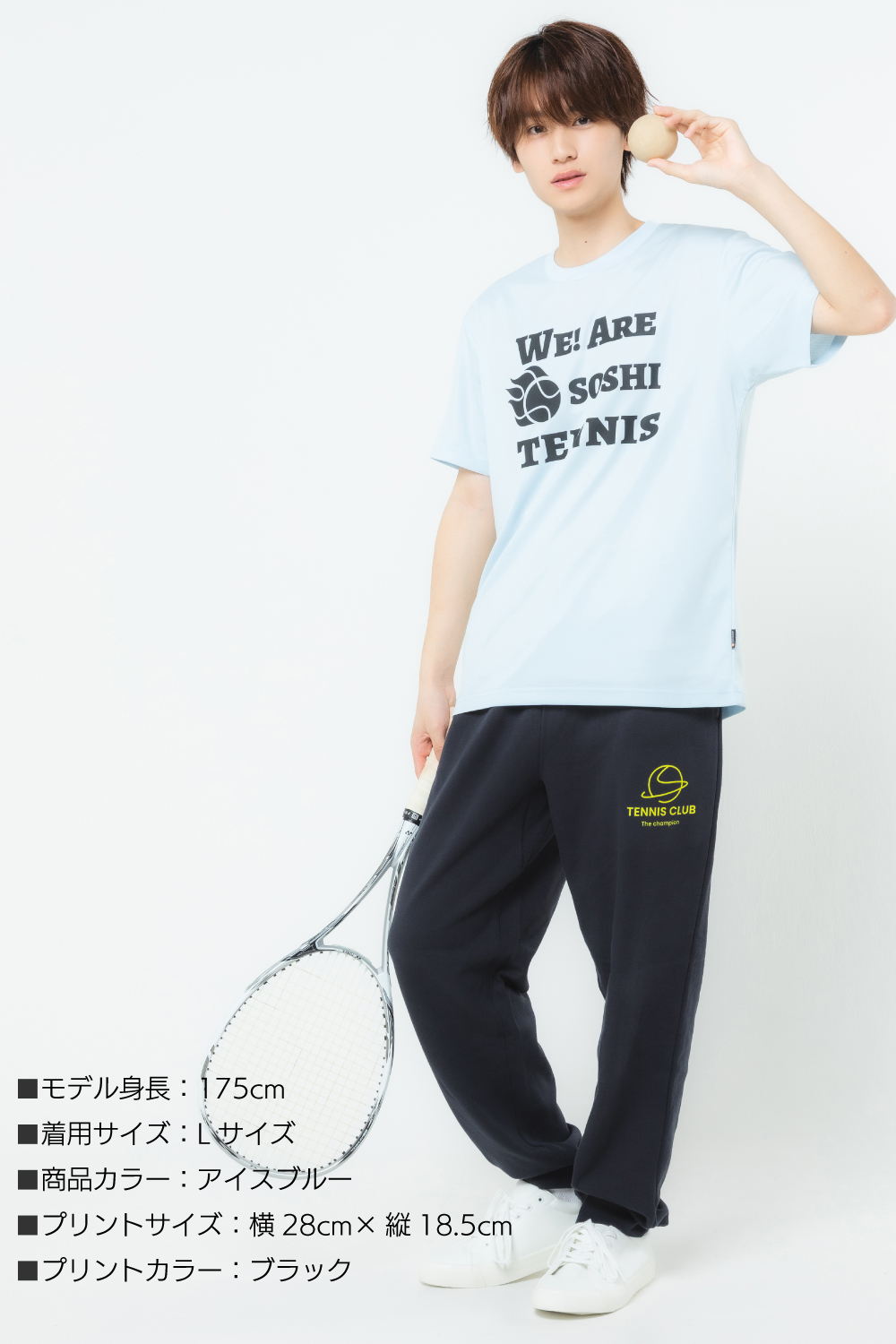【防臭・防菌】高機能ドライTシャツ