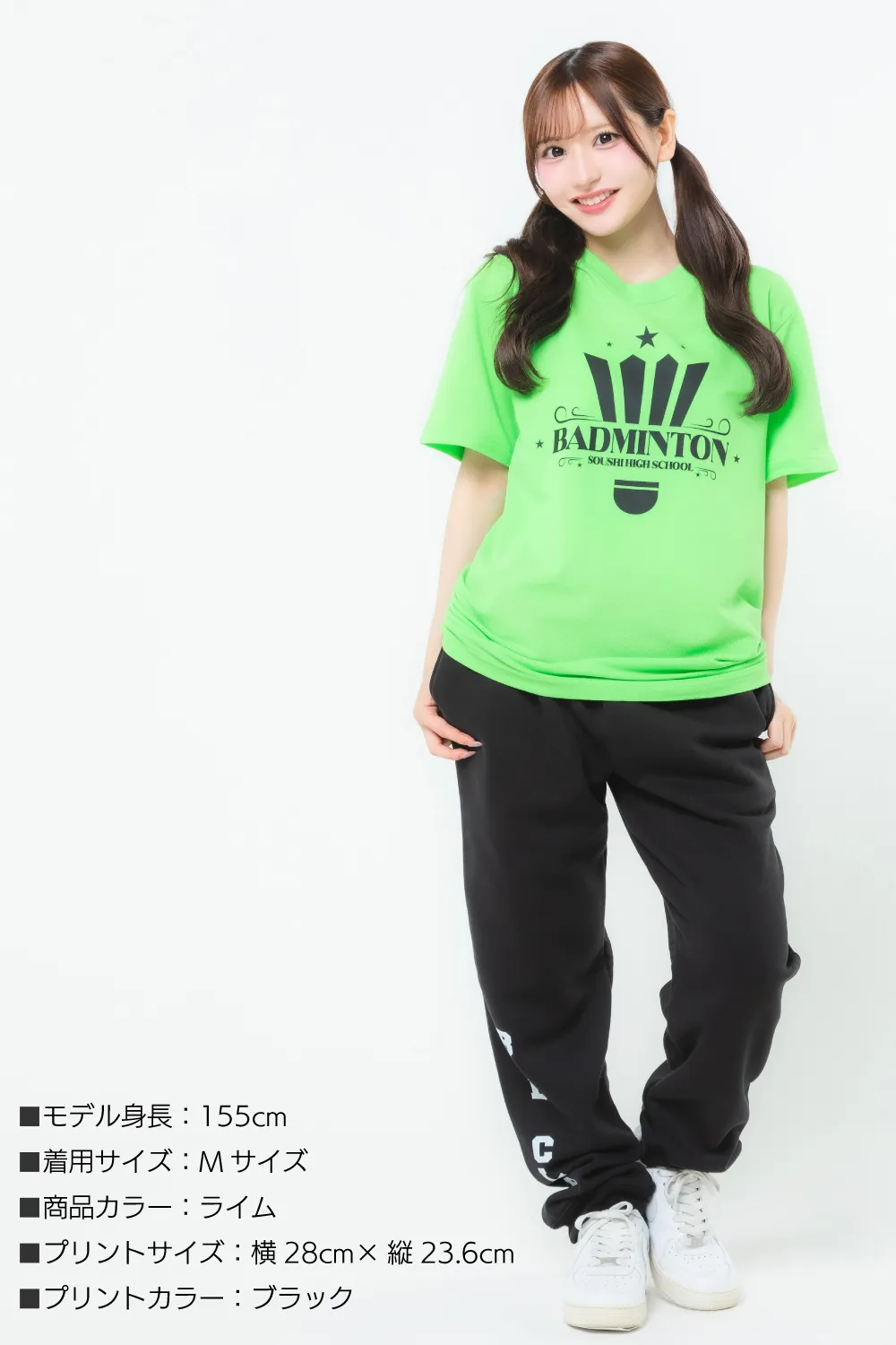 メッシュドライTシャツ