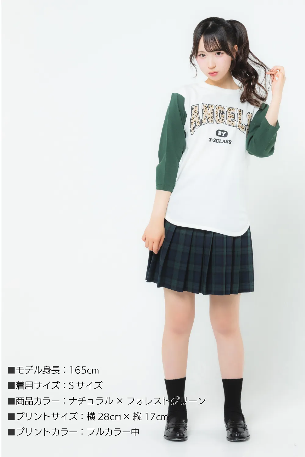 七分袖ベースボールTシャツ