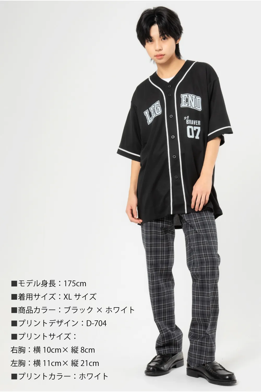 ベースボールドライシャツ