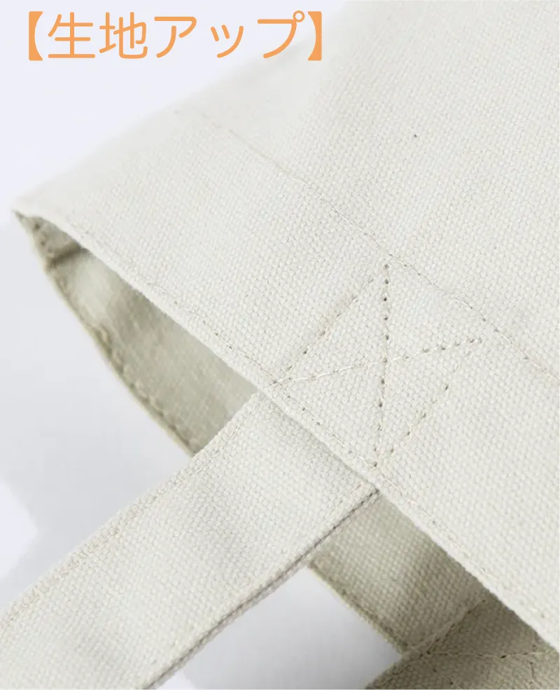 キャンバストートバッグ（Sサイズ）