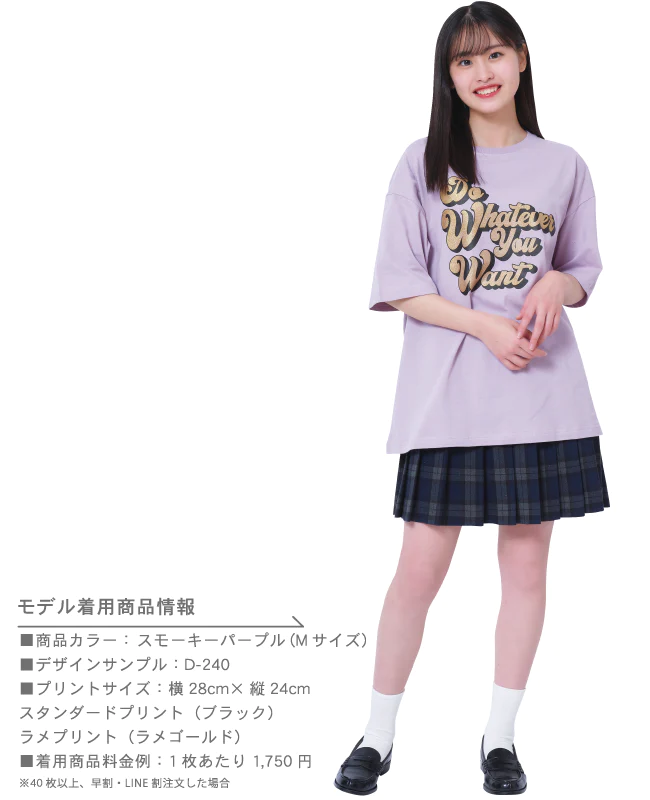 BIGシルエットTシャツ