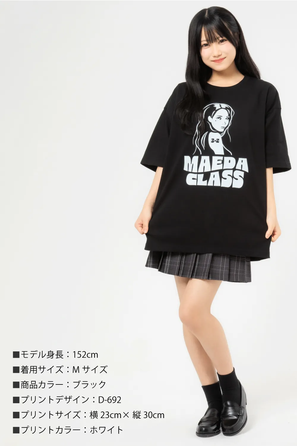 BIGシルエットTシャツ