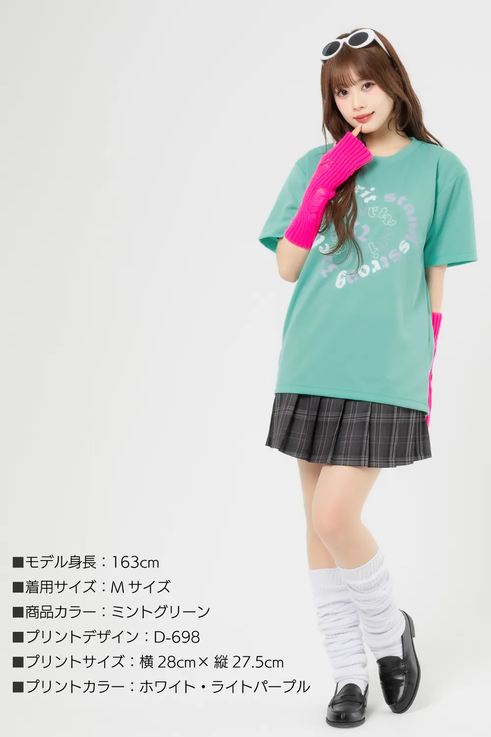 スーパードライTシャツ