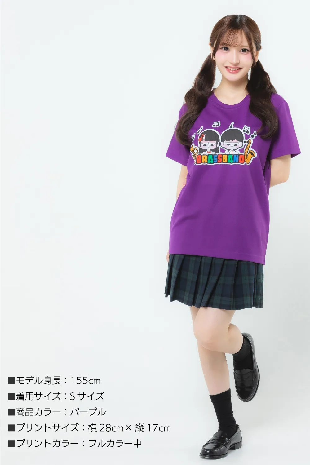 ファイバードライ Tシャツ