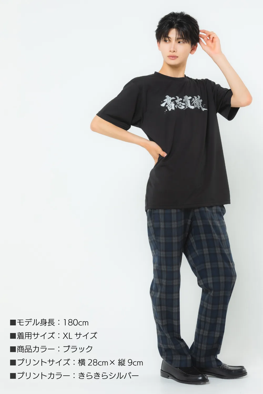 リサイクルドライTシャツ