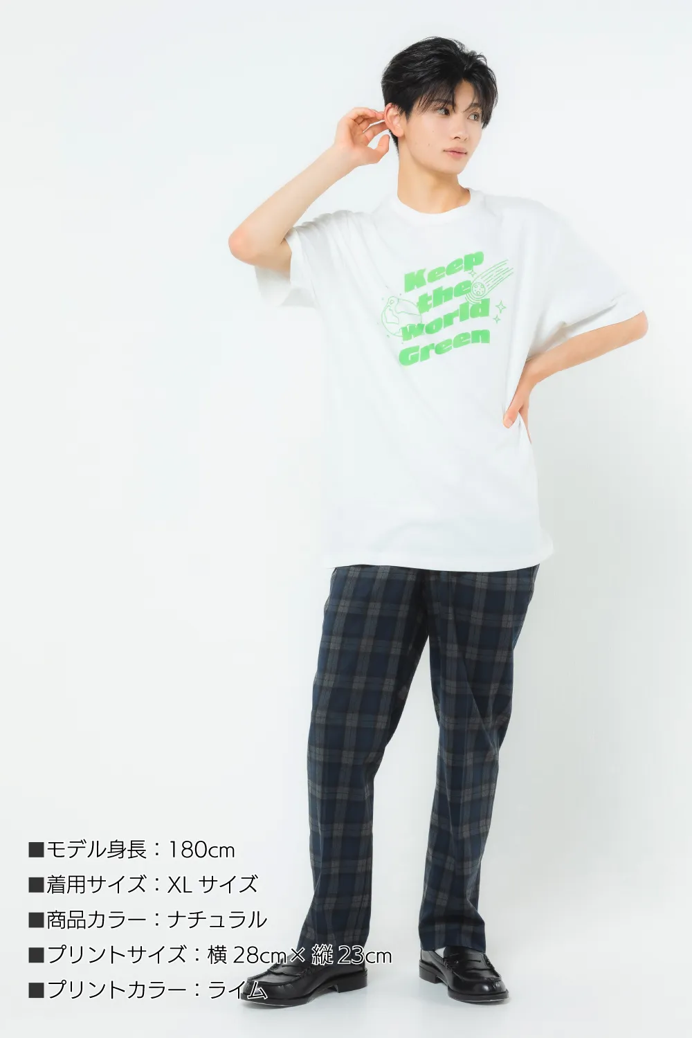 オーガニックコットンTシャツ