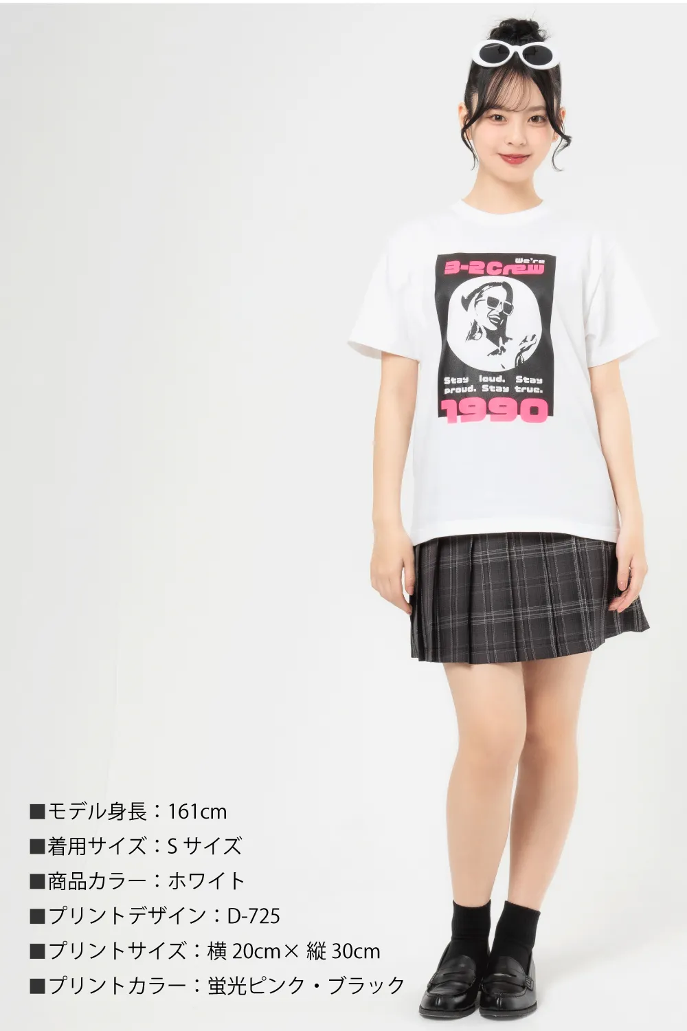 ハイクオリティTシャツ