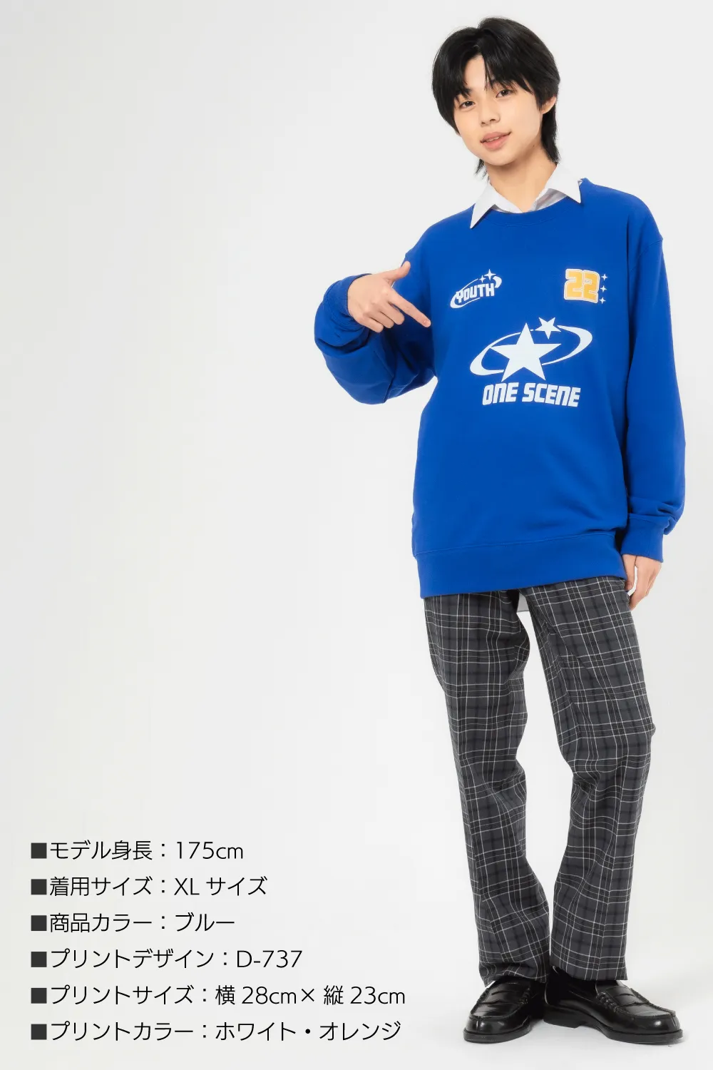 イベントトレーナー