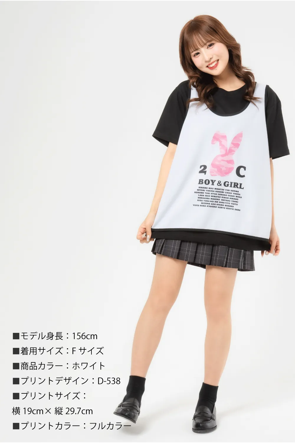 ドライメッシュビブス