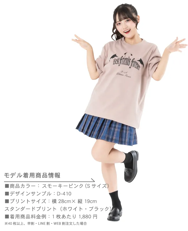 BIGシルエットTシャツ