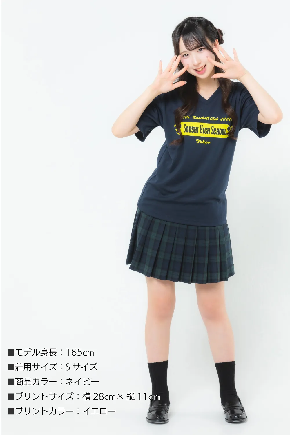 ドライVネックシャツ