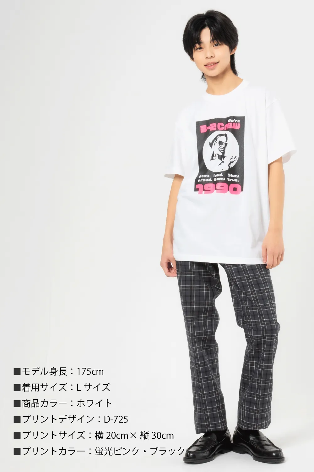 ハイクオリティTシャツ
