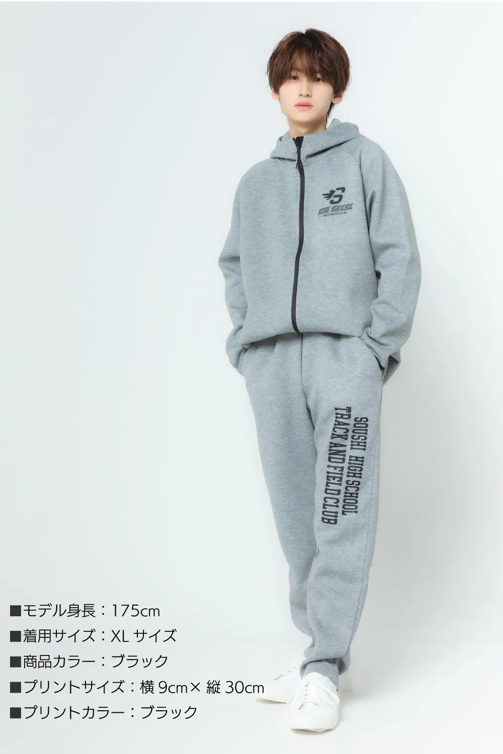 テックジャージ　トレーニングパンツ